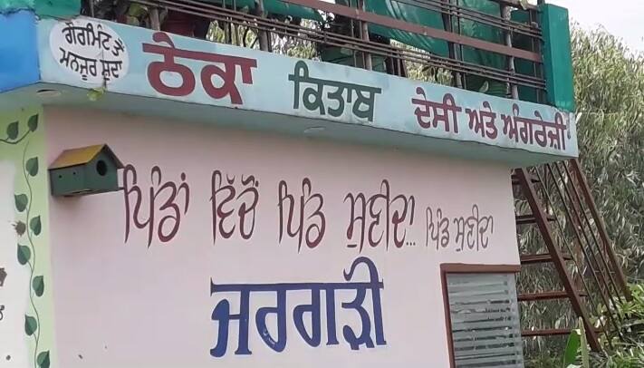 ਉਨ੍ਹਾਂ ਆਪਣੀ ਮੋਟਰ 'ਤੇ 'ਠੇਕਾ ਕਿਤਾਬ ਦੇਸੀ ਤੇ ਅੰਗਰੇਜੀ, ਨਾਂ ਦੀ ਲਾਇਬਰੇਰੀ ਖੋਲ੍ਹੀ ਹੈ। ਇਸ ਦੇ ਨਾਲ ਹੀ ਉਨ੍ਹਾਂ ਪੰਜਾਬੀ ਮਾਂ ਬੋਲੀ ਦੇ ਅਲੋਪ ਹੁੰਦੇ ਜਾ ਰਹੇ ਸ਼ਬਦਾਂ ਦਾ ਵੀ ਚਿਤਰਣ ਕੀਤਾ ਹੈ।