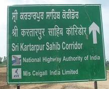 ਪਾਕਿ ਦੇ ਦਾਅਵੇ ਮਗਰੋਂ ਭਾਰਤ ਦਾ ਬਿਆਨ, ਏਧਰੋਂ ਵੀ ਨਿੱਬੜਿਆ ਲਾਂਘੇ ਦਾ 60-70 ਫ਼ੀਸਦੀ ਕੰਮ