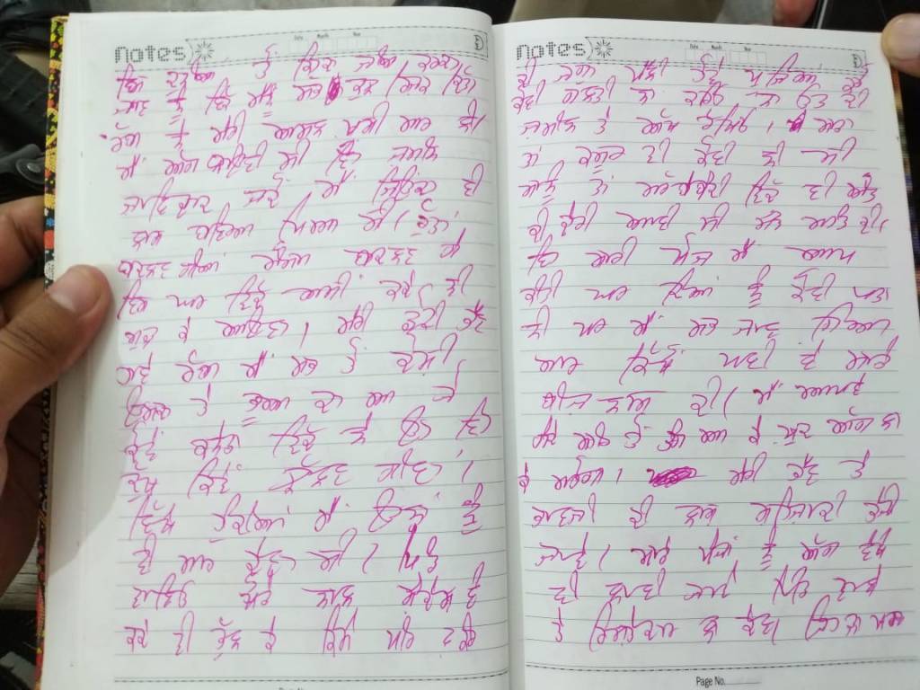 ਪਰਿਵਾਰ ਦੇ ਪੰਜ ਜੀਆਂ ਦੀ ਹੱਤਿਆ ਕਰਨ ਮਗਰੋਂ ਖੁਦਕੁਸ਼ੀ ਕਰਨ ਵਾਲੇ ਨੌਜਵਾਨ ਬਾਰੇ ਵੱਡਾ ਖੁਲਾਸਾ