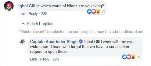 ਹੋ ਸਕਦਾ ਹੈ ਕੈਪਟਨ ਨੇ ਇਹ ਨਵਾਂ ਫੀਡਬੈਕ ਸਿਸਟਮ ਲਾਗੂ ਕੀਤਾ ਹੋਵੇ। ਪਰ ਜੋ ਵੀ ਹੈ, ਲੋਕ ਇਸ ਦਾ ਖ਼ੂਬ ਸੁਆਦ ਲੈ ਰਹੇ ਜਾਪਦੇ ਹਨ ਤਾਂ ਹੀ ਬੇਝਿਜਕ ਹਰ ਗੱਲ ਸੋਸ਼ਲ ਮੀਡੀਆ 'ਤੇ ਪੁੱਛ ਰਹੇ ਹਨ।