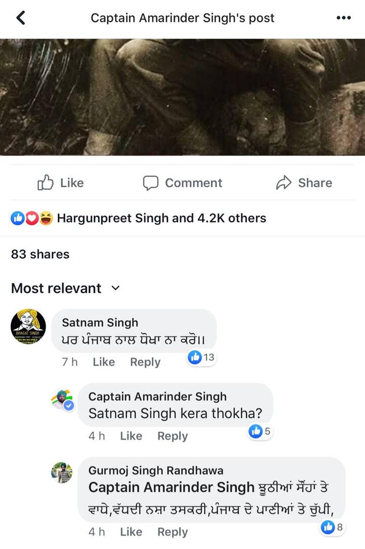 ਕਈਆਂ ਨੇ ਤਾਂ ਮੁੱਖ ਮੰਤਰੀ 'ਤੇ ਸਿੱਧੇ ਹੀ ਪੰਜਾਬ ਨਾਲ ਧੋਖਾ ਕਰਨ ਦੇ ਇਲਜ਼ਾਮ ਲਾਏ, ਪਰ ਕੈਪਟਨ ਨੇ ਉਨ੍ਹਾਂ ਦਾ ਵੀ ਜਵਾਬ ਦਿੱਤਾ। 