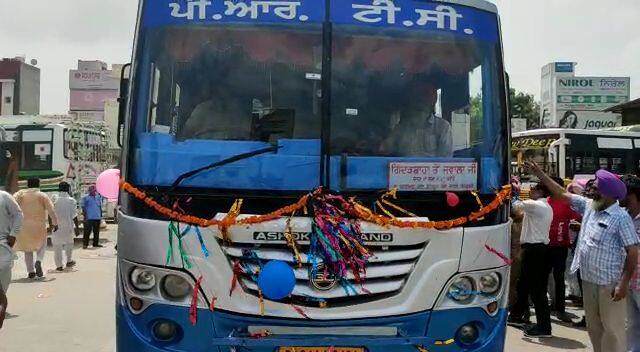 ਉਨ੍ਹਾਂ ਕਿਹਾ ਕਿ ਉਹ ਇੰਨਾਂ ਬੱਸਾਂ ਦੇ ਚੱਲਣ ਲਈ ਪੰਜਾਬ ਦੇ ਮੁੱਖ ਮੰਤਰੀ ਕੈਪਟਨ ਅਮਰਿੰਦਰ ਸਿੰਘ ਅਤੇ ਟਰਾਂਸਪੋਰਟ ਮੰਤਰੀ ਰਜ਼ੀਆ ਸੁਲਤਾਨਾ ਦੇ ਬਹੁਤ ਧੰਨਵਾਦੀ ਹਨ, ਜਿੰਨਾਂ ਉਕਤ ਬੱਸਾਂ ਨੂੰ ਚਲਾਉਣ ਲਈ ਪ੍ਰਵਾਨਗੀ ਦਿੱਤੀ।