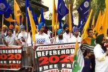 ਖਾਲਿਸਤਾਨੀ ਤੇ ਕਸ਼ਮੀਰੀ ਹੋਏ ਇੱਕਜੁੱਟ, ਅਮਰੀਕਾ \'ਚ ਰੋਸ ਪ੍ਰਦਰਸ਼ਨ