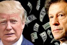 ਪਾਕਿਸਤਾਨ ਦੇ ਜ਼ਖ਼ਮਾਂ \'ਤੇ ਟਰੰਪ ਨੇ ਭੁੱਕਿਆ ਲੂਣ