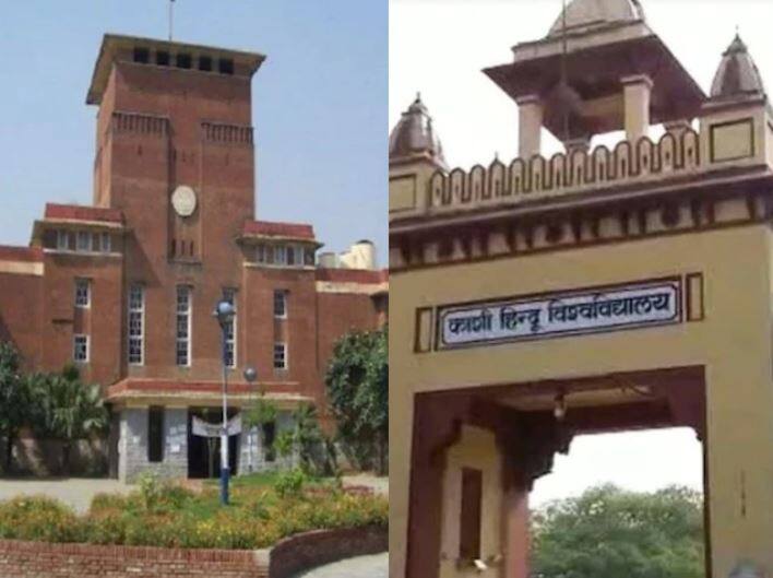 ਦੇਸ਼ ਦੇ ਉੱਤਮ ਵਿਦਿਅਕ ਅਦਾਰਿਆਂ ਦਾ ਐਲਾਨ BHU, IIT-Madras, DU among among 5 institutes to get eminence tag ਦੇਸ਼ ਦੇ ਉੱਤਮ ਵਿਦਿਅਕ ਅਦਾਰਿਆਂ ਦਾ ਐਲਾਨ