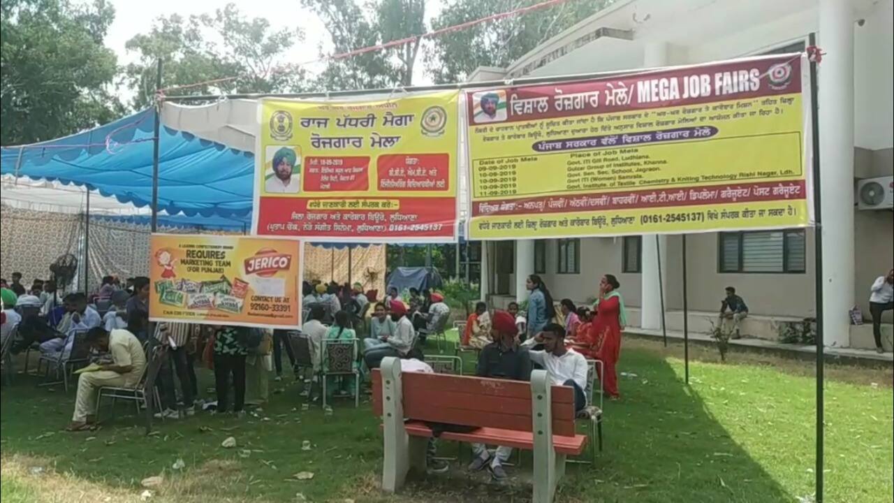 ਕੈਪਟਨ ਦੇ ਨੌਕਰੀ ਮੇਲੇ 'ਚੋਂ ਖ਼ਾਲੀ ਹੱਥ ਮੁੜੇ ਨੌਜਵਾਨ