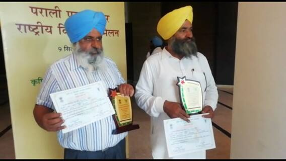 ਪਰਾਲੀ ਨਾ ਸਾੜਨ ਵਾਲੇ ਪੰਜਾਬ ਦੇ 10 ਕਿਸਾਨਾਂ ਦਾ ਦਿੱਲੀ 'ਚ ਸਨਮਾਨ