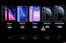 ਆਈਫੋਨ ਵੱਲੋਂ ਤਿੰਨ ਨਵੇਂ ਫੋਨ ਲੌਂਚ, ਕੀਮਤ 50,228 ਤੋਂ ਸ਼ੁਰੂ