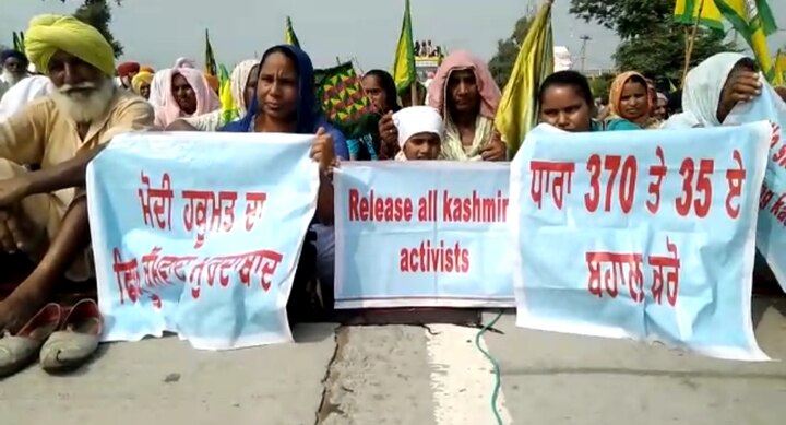 chandigarh punjab farmers protesting against article 370 ਕਸ਼ਮੀਰ ਦੇ ਹੱਕ 'ਚ ਡਟੀਆਂ ਪੰਜਾਬ ਦੀਆਂ ਜਥੇਬੰਦੀਆਂ  'ਤੇ ਪੁਲਿਸ ਦੀ ਸਖਤੀ, ਸੜਕਾਂ 'ਤੇ ਲਾਏ ਜਾਮ