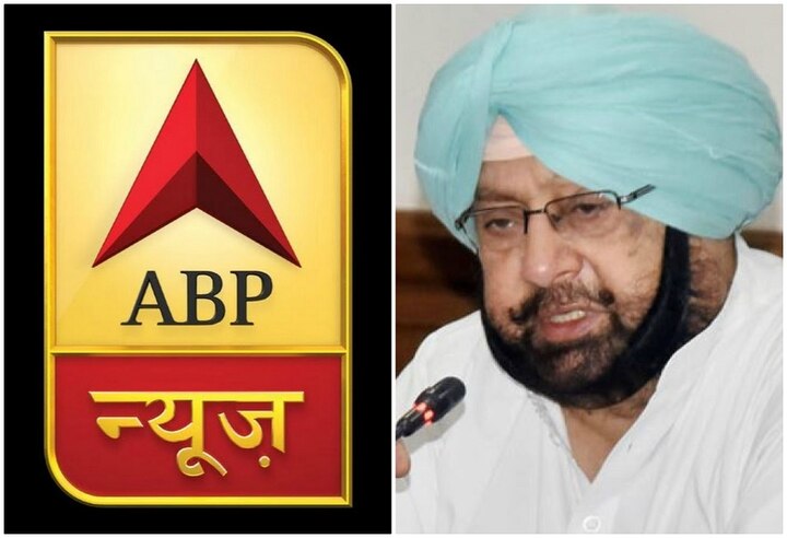 ABP ਬਨਾਮ ਕੈਪਟਨ: ਮੁੱਖ ਮੰਤਰੀ ਨੂੰ ਕੋਰਟ ਦਾ ਕਰੰਟ Amritsar court permitted abp news to cover news related with swiss accounts of cm captain and his family ABP ਬਨਾਮ ਕੈਪਟਨ: ਮੁੱਖ ਮੰਤਰੀ ਨੂੰ ਕੋਰਟ ਦਾ ਕਰੰਟ