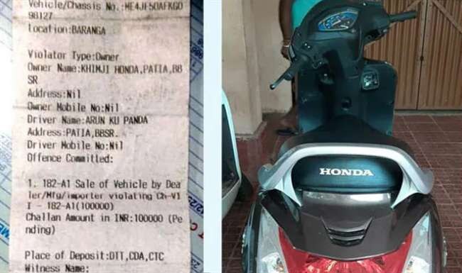 honda activa seized and issued fine of rs 1 lakh in new mv act ਨਵੀਂ ਲਈ ਹੌਂਡਾ ਐਕਟਿਵਾ ਦਾ ਸ਼ੋਅਰੂਮ ਤੋਂ ਬਾਹਰ ਨਿਕਲਦਿਆਂ ਹੀ ਕੱਟਿਆ 1 ਲੱਖ ਦਾ ਚਲਾਨ