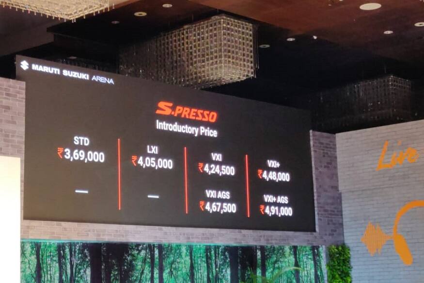 ਮੰਦੀ ਦੇ ਦੌਰ 'ਚ ਮਾਰੂਤੀ ਦਾ ਧਮਾਕਾ, ਸਭ ਤੋਂ ਸਸਤੀ 'SUV' ਲਾਂਚ