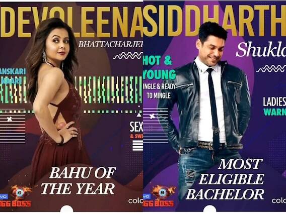 ਸਿਧਾਰਥ ਸ਼ੁਕਲਾ ਟੀਵੀ ਅਭਿਨੇਤਰੀ ਦੇਵੋਲੀਨਾ ਭੱਟਾਚਾਰਜੀ ਦਾ ਪਾਰਟਨਰ ਬਣਿਆ ਹੈ। ਉਸ ਨੂੰ ਰਸੋਈ ਦੀ ਜ਼ਿੰਮੇਵਾਰੀ ਦਿੱਤੀ ਗਈ ਹੈ।