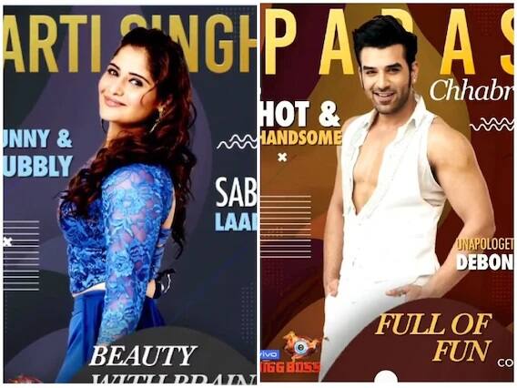 ਕ੍ਰਿਸ਼ਨਾ ਦੀ ਭੈਣ ਤੇ ਅਦਾਕਾਰਾ ਆਰਤੀ ਸਿੰਘ ਪਾਰਸ ਛਾਬੜਾ ਦੀ ਸਾਥੀ ਹੈ। ਉਸ ਨੂੰ ਰਸੋਈ ਵਿੱਚ ਡਿੱਸ਼ ਦੀ ਡਿਊਟੀ ਦਿੱਤੀ ਗਈ ਹੈ।