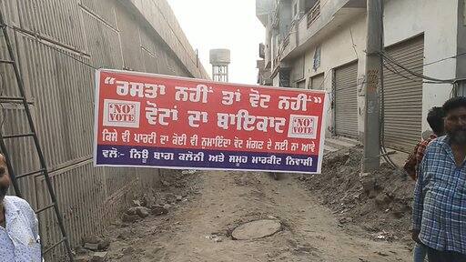 ਸਥਾਨਕ ਮੁਹੱਲਾ ਨਿਵਾਸੀਆਂ ਨੇ ਪ੍ਰਸ਼ਾਸਨ ਤੇ ਗੰਭੀਰ ਇਲਜ਼ਾਮ ਲਾਉਂਦੇ ਹੋਏ ਕਿਹਾ ਕਿ ਉਨ੍ਹਾਂ ਵੱਲੋਂ ਸਥਾਨਕ ਐਸਡੀਐਮ ਨੂੰ ਘੱਟ ਤੋਂ ਘੱਟ 10 ਵਾਰ ਇਸ ਸਬੰਧ ਵਿੱਚ ਮਿਲਿਆ ਗਿਆ ਹੈ। ਉਹ ਜ਼ਿਲ੍ਹੇ ਦੇ ਡੀਸੀ ਨੂੰ ਮਿਲੇ ਤਾਂ ਸਮੱਸਿਆ ਦਾ ਹੱਲ ਕਰਨ ਦੀ ਬਜਾਏ ਡੀਸੀ ਵੱਲੋਂ ਉਨ੍ਹਾਂ ਨੂੰ ਹੀ ਦੁਕਾਨਾਂ ਬੰਦ ਕਰਕੇ ਰਿਕਸ਼ਾ ਤੇ ਰੇਹੜੀਆਂ ਲਾਉਣ ਦੀ ਸਲਾਹ ਦਿੱਤੀ ਗਈ।