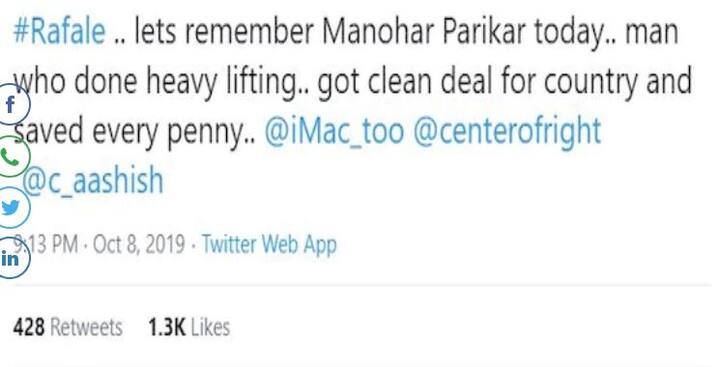 ਇਸ ਦੌਰਾਨ ਲੋਕਾਂ ਨੇ ਮਰਹੂਮ ਸਾਬਕਾ ਰੱਖਿਆ ਮੰਤਰੀ ਮਨੋਹਰ ਪਰੀਕਰ ਨੂੰ ਵੀ ਯਾਦ ਕੀਤਾ।