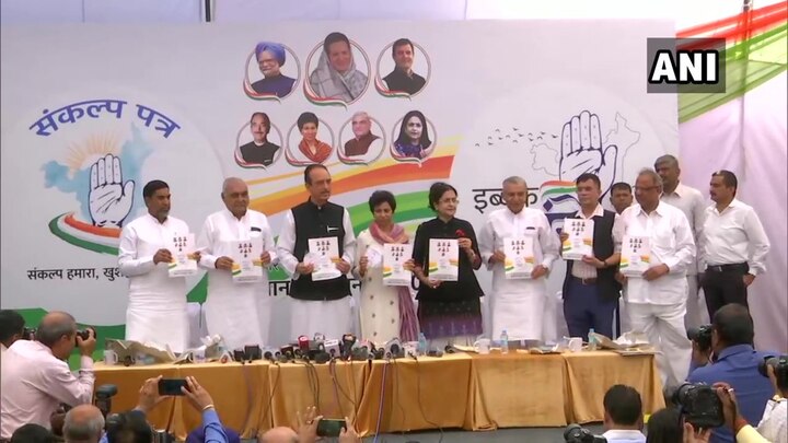 Haryana Congress releases poll manifesto; loan waiver for farmers ਹਰਿਆਣਾ ਵਿਧਾਨ ਸਭਾ ਚੋਣਾਂ ਲਈ ਕਾਂਗਰਸ ਨੇ ਜਾਰੀ ਕੀਤਾ ਮੈਨੀਫੈਸਟੋ, ਕਰਜ਼ ਮਾਫੀ ‘ਤੇ ਖੇਡਿਆ ਦਾਅ