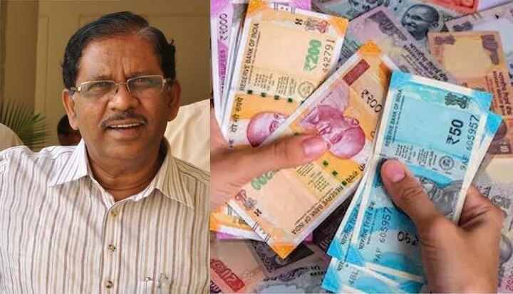 5 crore cash seized in income tax raids fromkarnataka s ex deputy cm g parameshwara IT ਦੀ ਰੇਡ 'ਚ ਸਾਬਕਾ ਉਪ ਮੁੱਖ ਮੰਤਰੀ ਸਮੇਤ ਕਾਂਗਰਸੀ ਲੀਡਰਾਂ ਕੋਲੋਂ 5 ਕਰੋੜ ਦੀ ਨਕਦੀ ਬਰਾਮਦ
