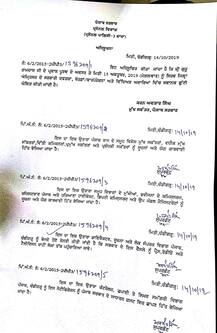 ਅੰਮ੍ਰਿਤਸਰ \'ਚ ਛੁੱਟੀ ਦਾ ਐਲਾਨ