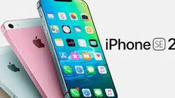 ਜਲਦ ਆ ਰਿਹਾ ਸਸਤਾ ਆਈਫੋਨ, ਕੀਮਤ ਜਾਣ ਉੱਡ ਜਾਣਗੇ ਤੁਹਾਡੇ ਵੀ ਹੋਸ਼