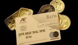 17 ਲੱਖ ਰੁਪਏ ਜਮ੍ਹਾਂ ਕਰਨ ਬਾਅਦ ਮਿਲੇਗਾ ਇਹ ਬੇਸ਼ਕੀਮਤੀ ATM ਕਾਰਡ, ਖ਼ਾਸੀਅਤ ਜਾਣ ਹੋ ਜਾਓਗੇ ਹੈਰਾਨ