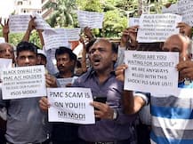 ਪੀਐਮਸੀ ਬੈਂਕ ਘੁਟਾਲਾ: ਹੁਣ ਤਕ ਤਿੰਨ ਖਾਤਾਧਾਰਕਾਂ ਦੀ ਮੌਤ