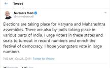 ਹਰਿਆਣਾ ‘ਚ ਖੱਟੜ ਸਾਈਕਲ ‘ਤੇ ਪਹੁੰਚੇ ਵੋਟ ਪਾਉਣ ਤਾਂ ਮਹਾਰਾਸ਼ਟਰ ‘ਚ ਸਿਤਾਰਿਆਂ ਨੇ ਭੁਗਤਾਈ ਵੋਟ