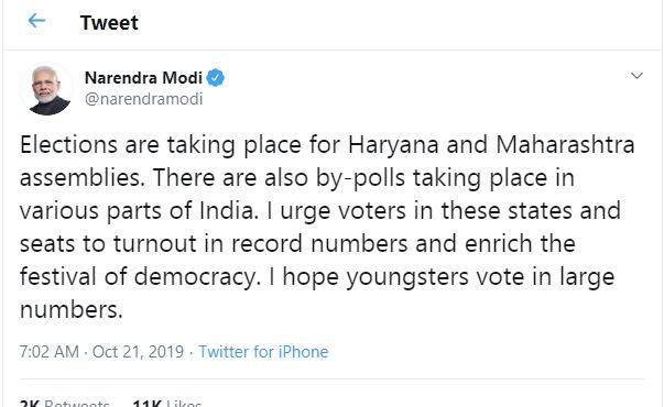 ਇਸ ਦੇ ਨਾਲ ਹੀ ਪ੍ਰਧਾਨ ਮੰਤਰੀ ਨਰਿੰਦਰ ਮੋਦੀ ਤੇ ਗ੍ਰਹਿ ਮੰਤਰੀ ਅਮਿਤ ਸ਼ਾਹ ਨੇ ਲੋਕਾਂ ਨੂੰ ਵੋਟ ਪਾਉਣ ਦੀ ਅਪੀਲ ਕੀਤੀ। ਦੋਵਾਂ ਨੇ ਟਵਿਟਰ ‘ਤੇ ਪੋਸਟ ਕਰ ਦੋਵਾਂ ਸੂਬਿਆਂ ਦੇ ਨੌਜਵਾਨਾਂ ਨੂੰ ਲੋਕਤੰਤਰ ਦੇ ਇਸ ਤਿਓਹਾਰ ‘ਚ ਹਿੱਸਾ ਲੈਣ ਦੀ ਅਪੀਲ ਕੀਤੀ।