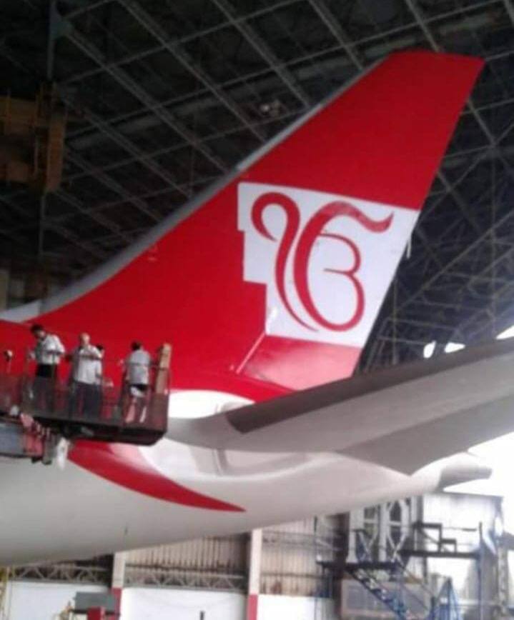air india painting ek onkar on its planes ਪ੍ਰਕਾਸ਼ ਪੁਰਬ ਦੇ ਮੱਦੇਨਜ਼ਰ ਏਅਰ ਇੰਡੀਆ ਨੇ ਆਪਣੇ ਜਹਾਜ਼ਾਂ 'ਤੇ ਲਿਖਿਆ 'ੴ'