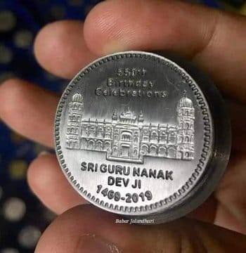 550ਵੇਂ ਪ੍ਰਕਾਸ਼ ਪੁਰਬ ਨੂੰ ਸਮਰਪਿਤ ਪਾਕਿਸਤਾਨ ਵੱਲੋਂ 50 ਰੁਪਏ ਦਾ ਸਿੱਕਾ ਲਾਂਚ, ਵੇਖੋ ਤਸਵੀਰਾਂ 550ਵੇਂ ਪ੍ਰਕਾਸ਼ ਪੁਰਬ ਨੂੰ ਸਮਰਪਿਤ ਪਾਕਿਸਤਾਨ ਵੱਲੋਂ 50 ਰੁਪਏ ਦਾ ਸਿੱਕਾ ਲਾਂਚ, ਵੇਖੋ ਤਸਵੀਰਾਂ