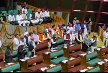 ਇਤਿਹਾਸਕ ਦਿਨ! ਧਾਰਮਿਕ ਰੰਗ \'ਚ ਰੰਗੀ ਪੰਜਾਬ ਵਿਧਾਨ ਸਭਾ, ਡਾ. ਮਨਮੋਹਨ ਸਿੰਘ ਤੇ ਉੱਪ ਰਾਸ਼ਟਰਪਤੀ ਵੀ ਪਹੁੰਚੇ