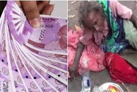 This Beggar In Puducherry Has Rs 12,000 Cash & Rs 2 Lakh In Bank Account! ਲੱਖਪਤੀ ਨਿਕਲੀ ਭੀਖ ਮੰਗਣ ਵਾਲੀ,  ਜਾਂਚ ਦੇ ਦੌਰਾਨ ਔਰਤ ਦੀ ਦੌਲਤ ਨਾਲ ਉੱਡੇ ਪੁਲਿਸ ਦੇ ਹੋਸ਼
