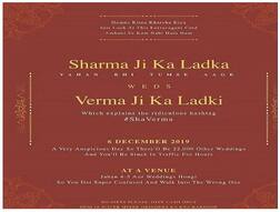 ਦੇਸੀ ਵਿਆਹ ਦਾ ਅਜਿਹਾ ਕਾਰਡ ਜਿਸ ਨੂੰ ਵੇਖ ਨਹੀਂ ਰੋਕ ਸਕੋਗੇ ਆਪਣੀ ਹੱਸੀ