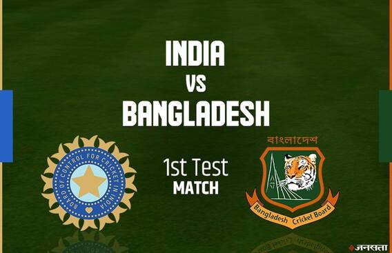 IND vs BAN 1st Test: ਬੰਗਲਾਦੇਸ਼ ਨੇ ਟੌਸ ਜਿੱਤ ਲਿਆ ਬੱਲੇਬਾਜ਼ੀ ਦਾ ਫੈਸਲਾ, ਟੀਮ ‘ਚ ਇਸ਼ਾਂਤ ਸ਼ਰਮਾ ਵੀ ਸ਼ਾਮਲ
