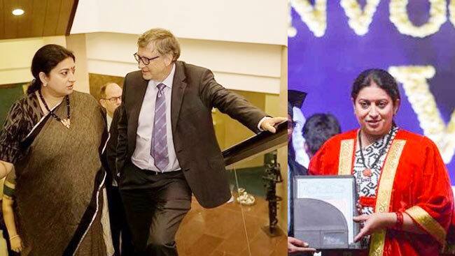 ਸਮ੍ਰਿਤੀ ਇਰਾਨੀ ਨੇ ਬਿੱਲ ਗੇਟਸ ਨਾਲ ਸ਼ੇਅਰ ਕੀਤੀ ਤਸਵੀਰ, ਉਡਾਇਆ ਆਪਣਾ ਹੀ ਮਜ਼ਾਕ In Smriti Irani's Pic With Bill Gates, Caption Takes The Cake ਸਮ੍ਰਿਤੀ ਇਰਾਨੀ ਨੇ ਬਿੱਲ ਗੇਟਸ ਨਾਲ ਸ਼ੇਅਰ ਕੀਤੀ ਤਸਵੀਰ, ਉਡਾਇਆ ਆਪਣਾ ਹੀ ਮਜ਼ਾਕ