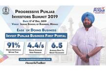 ਨਿਵੇਸ਼ਕ ਕਰਨਗੇ ਕੈਪਟਨ ਸਰਕਾਰ 'ਤੇ ਭਰੋਸਾ? ਪ੍ਰੋਗ੍ਰੈਸਿਵ ਸਮਿਟ ਸ਼ੁਰੂ