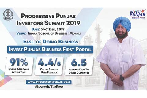 ਨਿਵੇਸ਼ਕ ਕਰਨਗੇ ਕੈਪਟਨ ਸਰਕਾਰ 'ਤੇ ਭਰੋਸਾ? ਪ੍ਰੋਗ੍ਰੈਸਿਵ ਸਮਿਟ ਸ਼ੁਰੂ ਨਿਵੇਸ਼ਕ ਕਰਨਗੇ ਕੈਪਟਨ ਸਰਕਾਰ 'ਤੇ ਭਰੋਸਾ? ਪ੍ਰੋਗ੍ਰੈਸਿਵ ਸਮਿਟ ਸ਼ੁਰੂ
