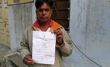 ਬੈਂਕ ਦੀ ਦਾਦਾਗਿਰੀ! ਕਿਸਾਨ ਨੂੰ 50 ਪੈਸੇ ਲਈ ਭੇਜਿਆ ਕਾਨੂੰਨੀ ਨੋਟਿਸ, ਕਾਰਵਾਈ ਦੀ ਚੇਤਾਵਨੀ