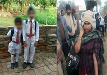 ਗੁਰਦਾਸਪੁਰ 'ਚ ਸਕੂਲ ਜਾ ਰਹੇ ਦੋ ਭਰਾ ਅਗਵਾ, ਪੁਲਿਸ ਨੂੰ ਪਰਿਵਾਰਕ ਝਗੜੇ ਦਾ ਸ਼ੱਕ