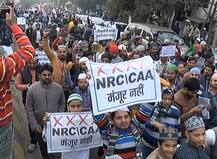 ਜਲੰਧਰ 'ਚ ਵੀ ਗੂੰਜੇ ਨਾਗਰਿਕਤਾ ਸੋਧ ਕਾਨੂੰਨ ਖਿਲਾਫ਼ ਨਾਅਰੇ