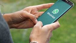 WhatsApp ‘ਚ ਆਉਣ ਵਾਲਾ ਸਭ ਤੋਂ ਵਧੀਆ ਫੀਚਰ, ਜਾਣੋ ਕੀ ਹੋਵੇਗਾ ਖਾਸ