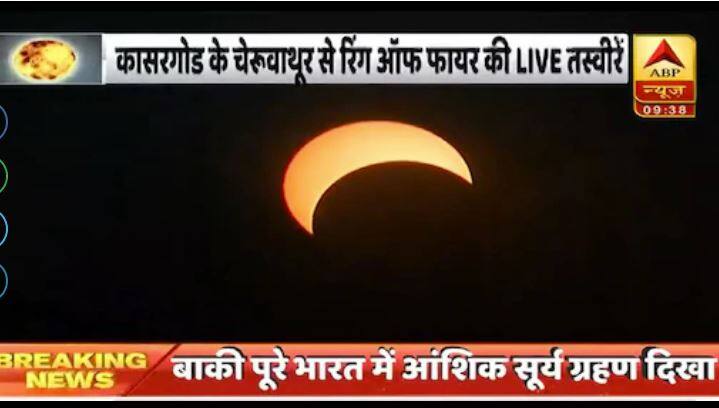 ਇਹ ਤਸਵੀਰ ਕਾਸਾਰਗੋਡ ਦੇ ਚੈਰੁਵਾਥੁਰ ਦੀ ਹੈ।