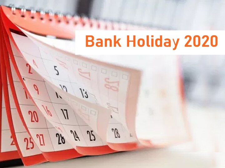 January 2020 bank holiday full list according to RBI ਜਨਵਰੀ 'ਚ 16 ਦਿਨਾਂ ਲਈ ਬੰਦ ਰਹਿਣਗੇ ਬੈਂਕ, ਪਹਿਲਾਂ ਹੀ ਕਰ ਲਓ ਜ਼ਰੂਰੀ ਕੰਮ