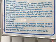 ਅਜੇ ਸਾਂਭੀਆਂ ਨੇ ਗੁਰੂ ਸਾਹਿਬ ਦੀਆਂ ਨਿਸ਼ਾਨੀਆਂ, ਕਰੋ ਦਰਸ਼ਨ