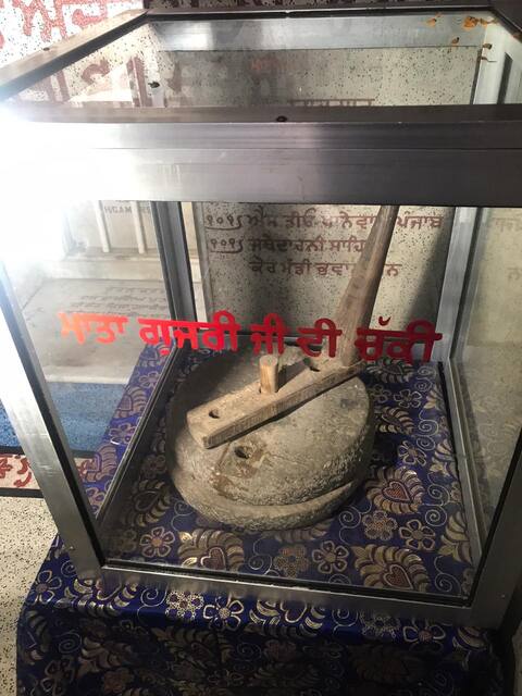ਅਜੇ ਸਾਂਭੀਆਂ ਨੇ ਗੁਰੂ ਸਾਹਿਬ ਦੀਆਂ ਨਿਸ਼ਾਨੀਆਂ, ਕਰੋ ਦਰਸ਼ਨ ਅਜੇ ਸਾਂਭੀਆਂ ਨੇ ਗੁਰੂ ਸਾਹਿਬ ਦੀਆਂ ਨਿਸ਼ਾਨੀਆਂ, ਕਰੋ ਦਰਸ਼ਨ
