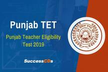 ਆਖਰ ਅਧਿਆਪਕ ਯੋਗਤਾ ਟੈਸਟ 'ਚ ਕੀ ਘਾਲਾ-ਮਾਲਾ? ਜਾਂਚ 'ਚ ਹੋਣਗੇ ਖੁਲਾਸੇ!