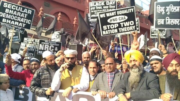 Muslims observed Friday as Black Friday against CAA ਲੁਧਿਆਣਾ 'ਚ ਮੁਸਲਿਮ ਭਾਈਚਾਰੇ ਨੇ ਮਨਾਇਆ ਕਾਲਾ ਦਿਵਸ