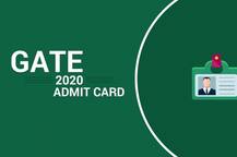 GATE 2020 ਦਾ ਐਡਮਿਟ ਕਾਰਡ ਜਾਰੀ, ਇੱਥੇ ਜਾਣੋ ਇਮਤਿਹਾਨ ਦੀ ਤਾਰੀਖ਼