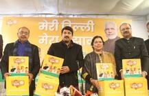 ਦਿੱਲੀ 'ਚ ਬੀਜੇਪੀ ਨੇ ਖੋਲ੍ਹੇ ਪੱਤੇ, 70 'ਚੋਂ 57 ਸੀਟਾਂ ਲਈ ਉਮੀਦਵਾਰ ਐਲਾਨੇ