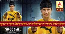 'ਸ਼ੂਟਰ' ਦਾ ਟ੍ਰੇਲਰ ਹੋਇਆ ਰੀਲੀਜ਼, ਨਾਮੀ ਗੈਂਗਸਟਰ ਤੇ ਅਧਾਰਿਤ ਹੈ ਇਹ ਫ਼ਿਲਮ